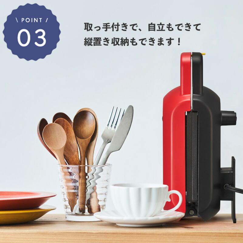 プーさんセット ホットサンドメーカー + ペアタンブラー 340ml
