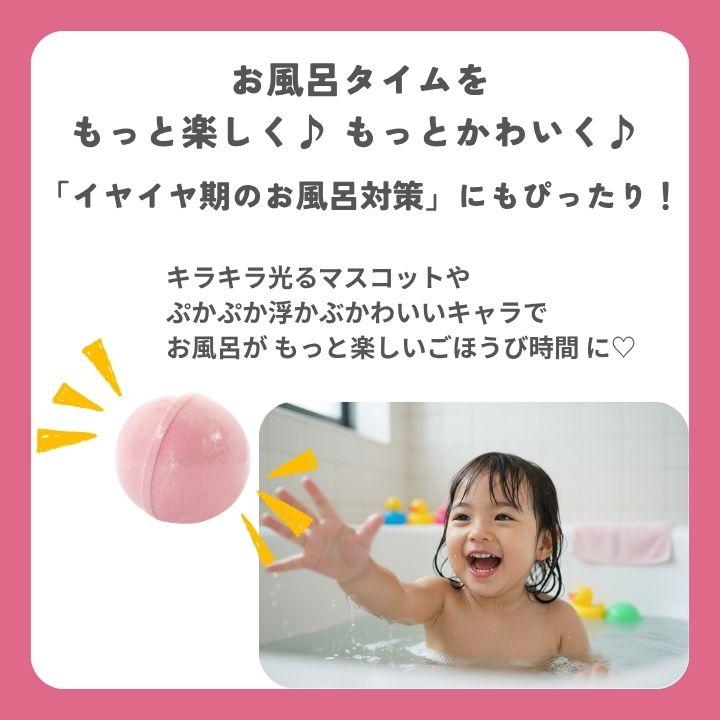 バスボール 詰め合わせ サンリオ 30個セット 入浴剤 バスボム SANRIO