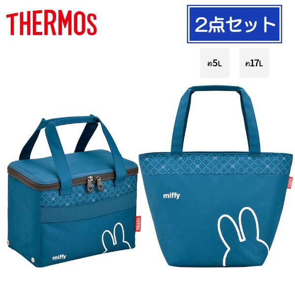 サーモス 保冷バッグ 2点セット 5L + 17L ソフトクーラー REZ-005B NVY + REZ-017B NVY ミッフィー キャラクター プレゼント ギフト の商品画像