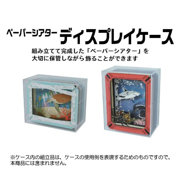 専用ケースセット ペーパーシアター ポケットモンスター 専用ケースセット ペーパーシアター ポケットモンスター