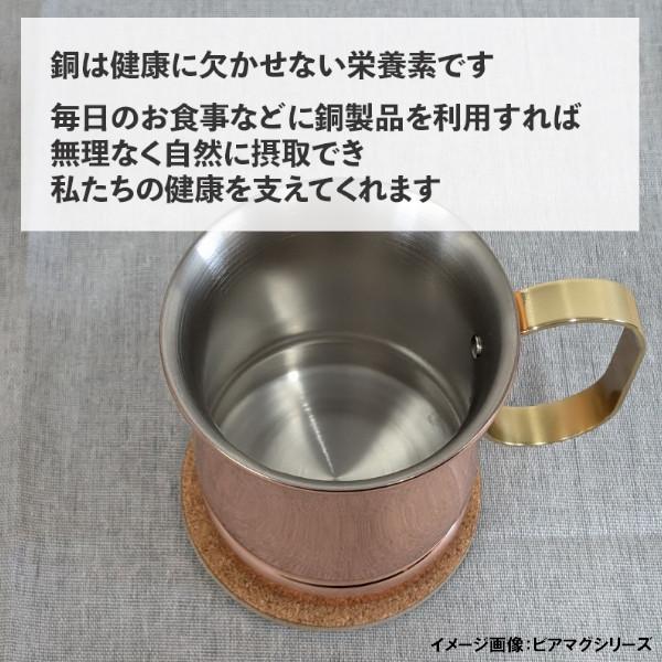 2個セット 純銅 素銅仕上げMUK マグカップ Sサイズ MUK -1914 370ml ペア 新光金属 モスコミュール カクテル  保冷 記念日 結婚式 銅婚式 プレゼント ギフトの画像