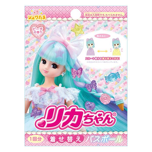 リカちゃん着せ替え バスボール3個セット 601-6325 入浴剤 バスボム お