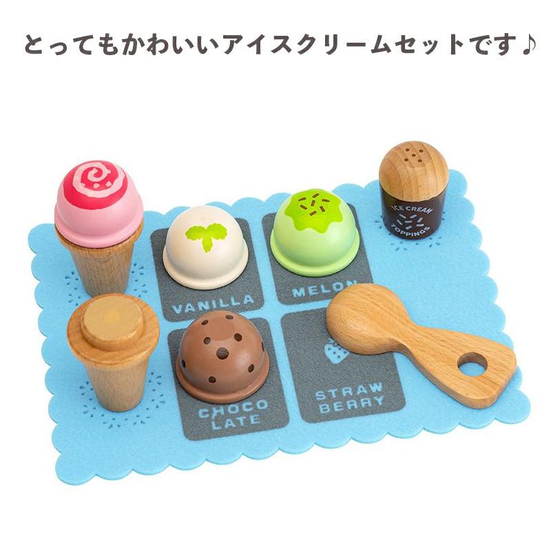 おままごとにも☆トッピング無料自由 フェイクアイスマグネット
