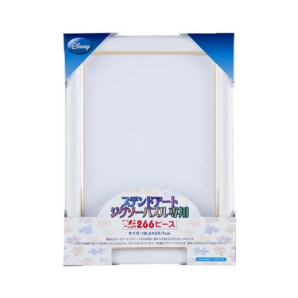 266ピース ジグソーパズル 専用パネルセット チップ＆デール DSG