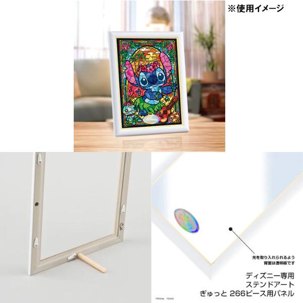 266ピース ジグソーパズル 専用パネルセット 白雪姫 DSG-266-957