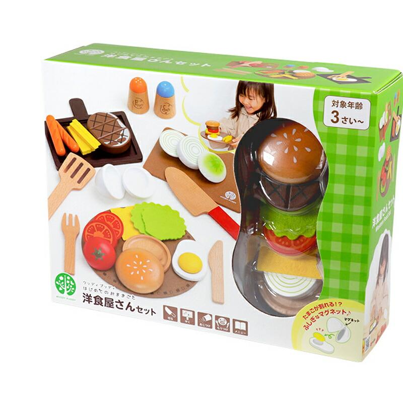 ウッディプッディ（WOODY PUDDY） 名入れ無料 フォーク付き 洋食屋さん