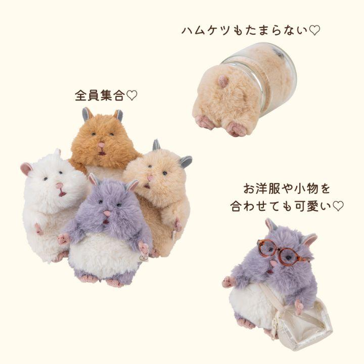 はむにぎり マスコット ハムスター 47903 りぶはあと ハムにぎり