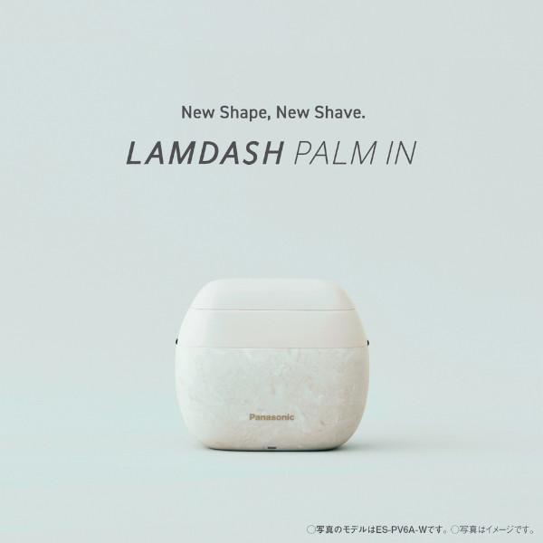 Panasonic（パナソニック） 正規取扱店 メンズシェーバー ラムダッシュ