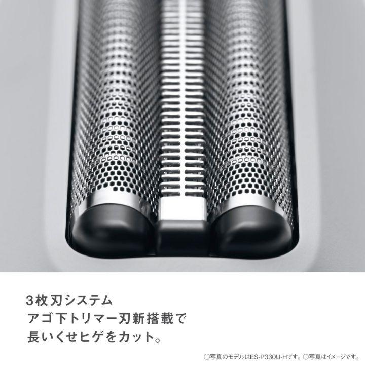 Panasonic（パナソニック） 【パナソニック 正規取扱店】ラムダッシュ