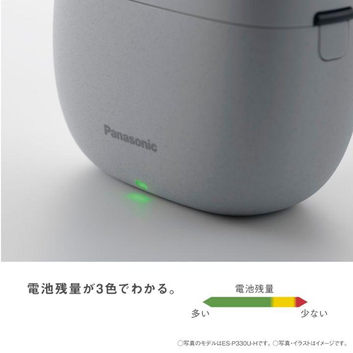 Panasonic（パナソニック） 【パナソニック 正規取扱店】ラムダッシュ