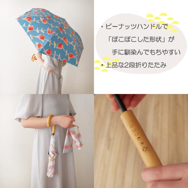 【白雪姫の雨晴兼用傘】未使用・2段階調節可能♪ 白雪姫の雨晴兼用傘】未使用・2段階調節可能♪特別