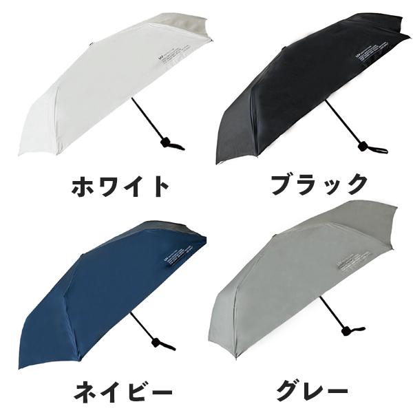 晴雨兼用折りたたみ傘 60cm JKO-449 Cafe dimly UVカット率99％ 折畳傘