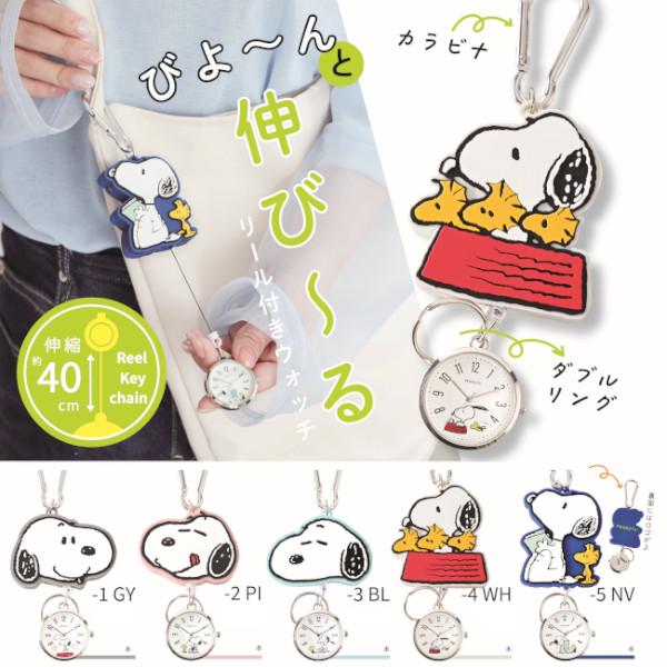 PEANUTS スヌーピー ブラインドラバーキーホルダー キーチェーン PEANUTS スヌーピー ブラインドラバーキーホルダー キーチェーン