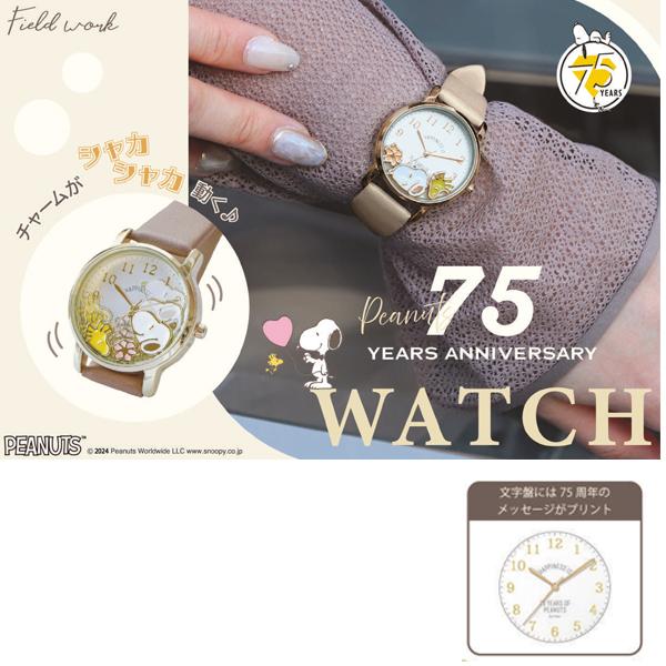 【chi426 】　スヌーピーピーナッツジャム　オーディオ Peanuts Jam Music Entertainment Audio