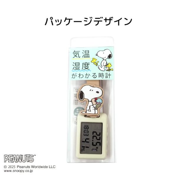スヌーピー温湿度ウォッチ PNT053 気温計 時計 アラーム 目覚まし