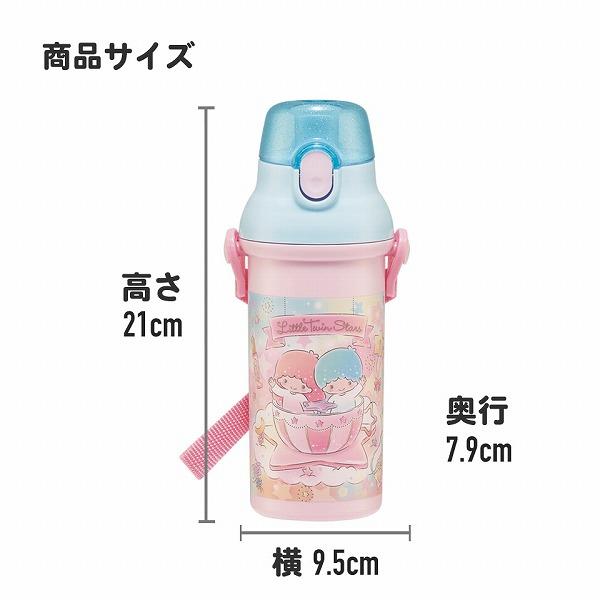 スケーター 抗菌直飲プラボトル 男の子向け 480ml PSB5SANAG 水筒 キャラクター 食洗機対応 紐付き ワンタッチ ギフト プレゼント Skater｜plusmart｜27