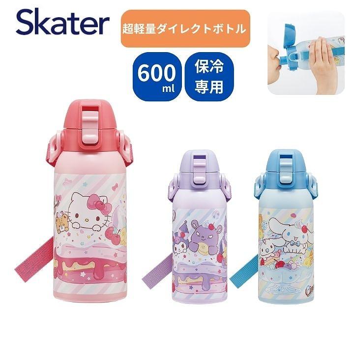 スケーター 超軽量ダイレクトボトル 600ml STCH6 サンリオ SANRIO