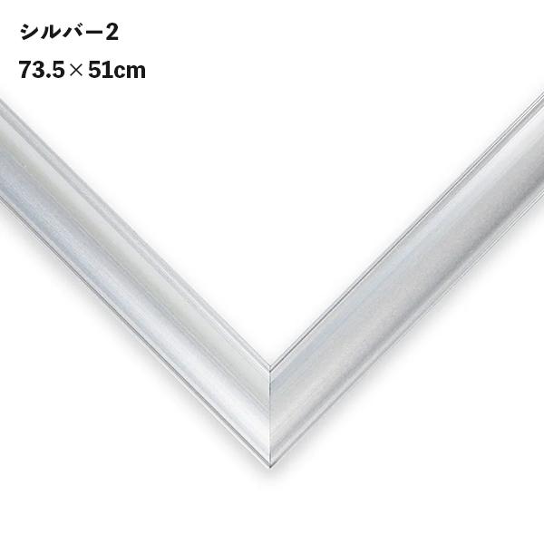 ビバリー（Bevery） フラッシュパネル アルミ ジグソーパズル用