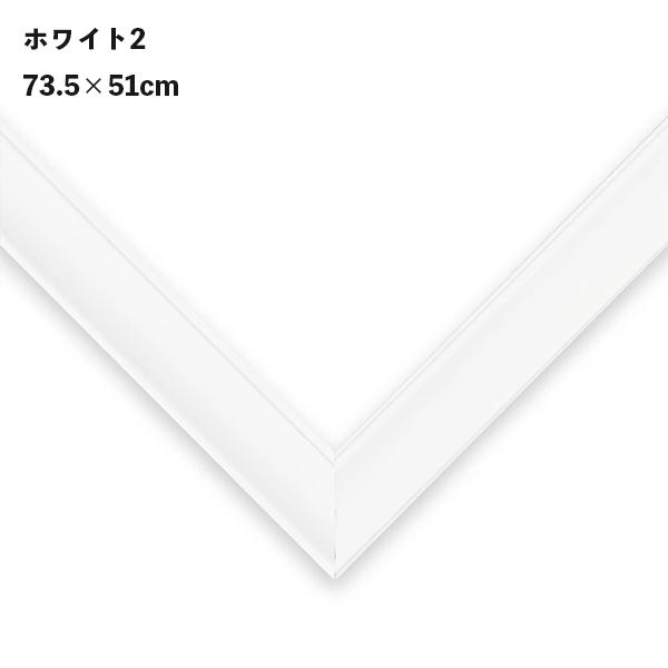 ビバリー（Bevery） フラッシュパネル アルミ ジグソーパズル用