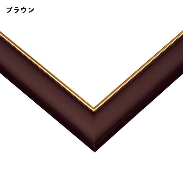 ビバリー（Bevery） ゴールドモール木製 パネル ジグソーパズル用