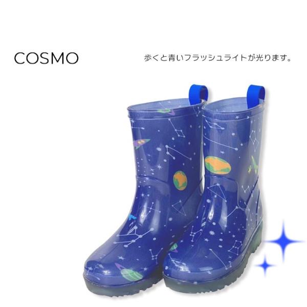 KIRAKIRA HIKARU レインシューズ 6741571 おしゃれ かわいい プレゼント ギフト 雨靴 キッズ 子供 こども |  | 13