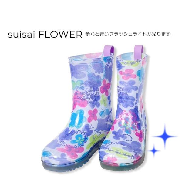 KIRAKIRA HIKARU レインシューズ 6741571 おしゃれ かわいい プレゼント ギフト 雨靴 キッズ 子供 こども |  | 14