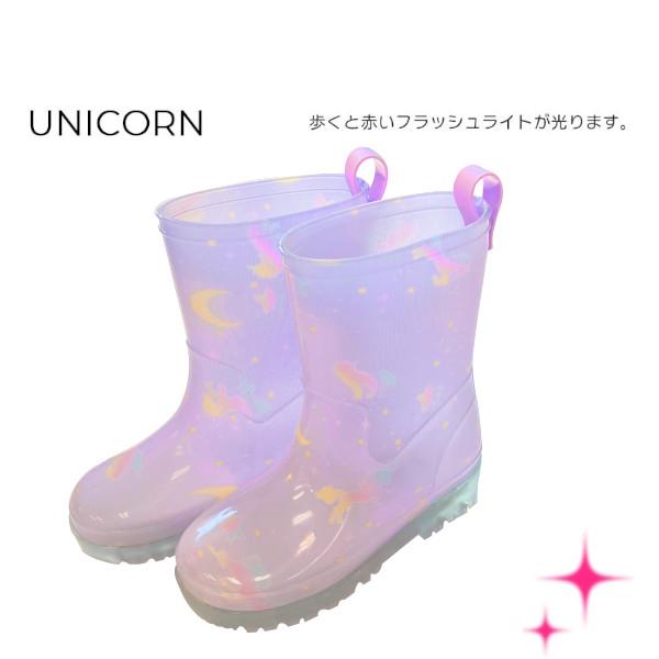 KIRAKIRA HIKARU レインシューズ 6741571 おしゃれ かわいい プレゼント ギフト 雨靴 キッズ 子供 こども |  | 15