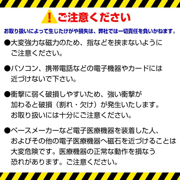 ラバーマグネット 両面磁石 掲示用 00 001 レアマグネット 通販 Yahoo ショッピング