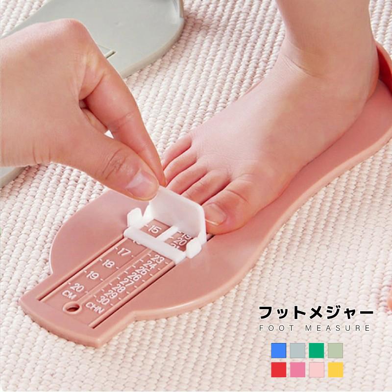 確認用(flashiest feet)