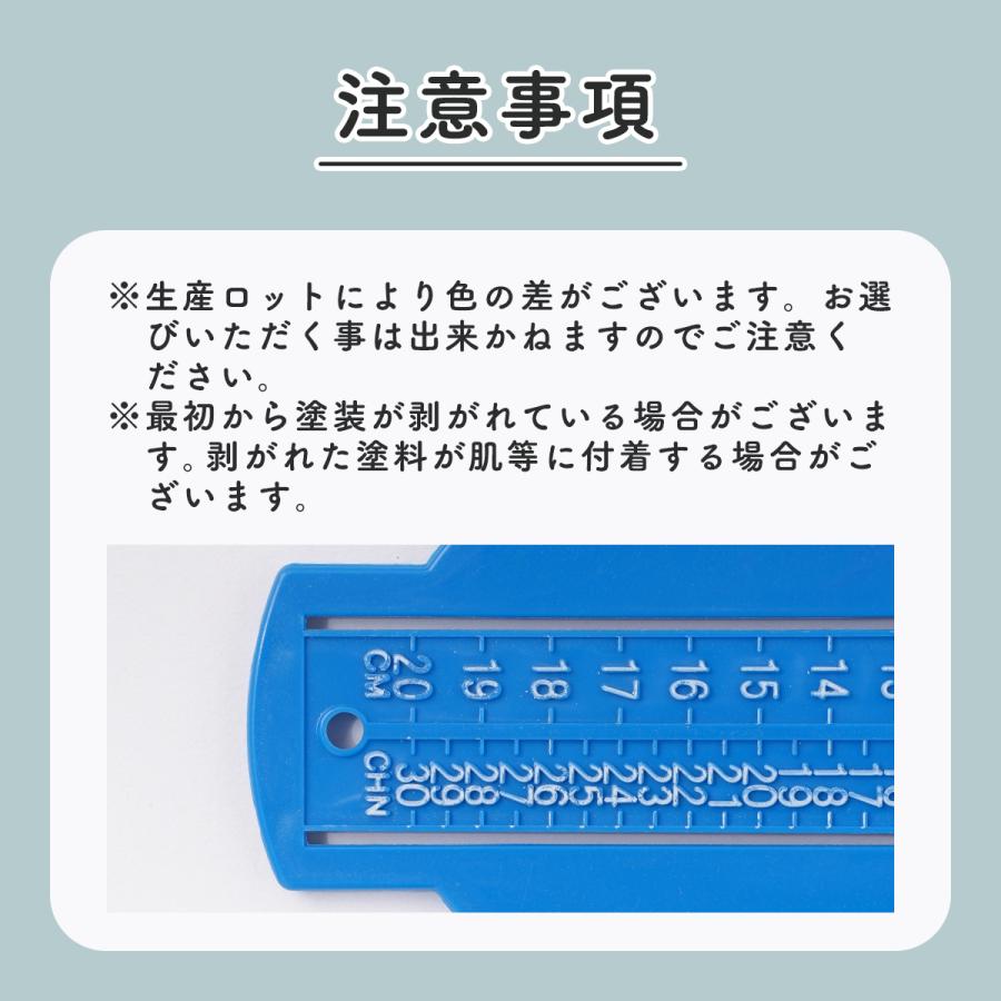 フットメジャー ベビースケール 足のサイズ 計測器 6〜20cm 子供用 フットスケール フットサイズ 測定器 採寸 簡単 センチ 測る 計測 定規｜plusnao｜23