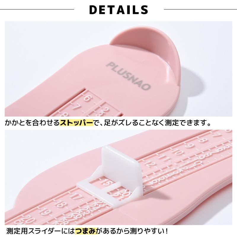 BURTON フットサイズ 計測器 スケール/スライド式 BURTON フットサイズ 計測器 スケール/スライド式 ウィンタースポーツ