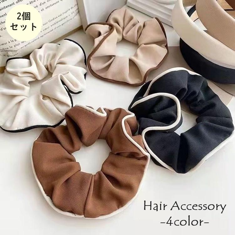 シュシュ 2個セット ヘアゴム レディース 女性 婦人 ヘアアクセサリー