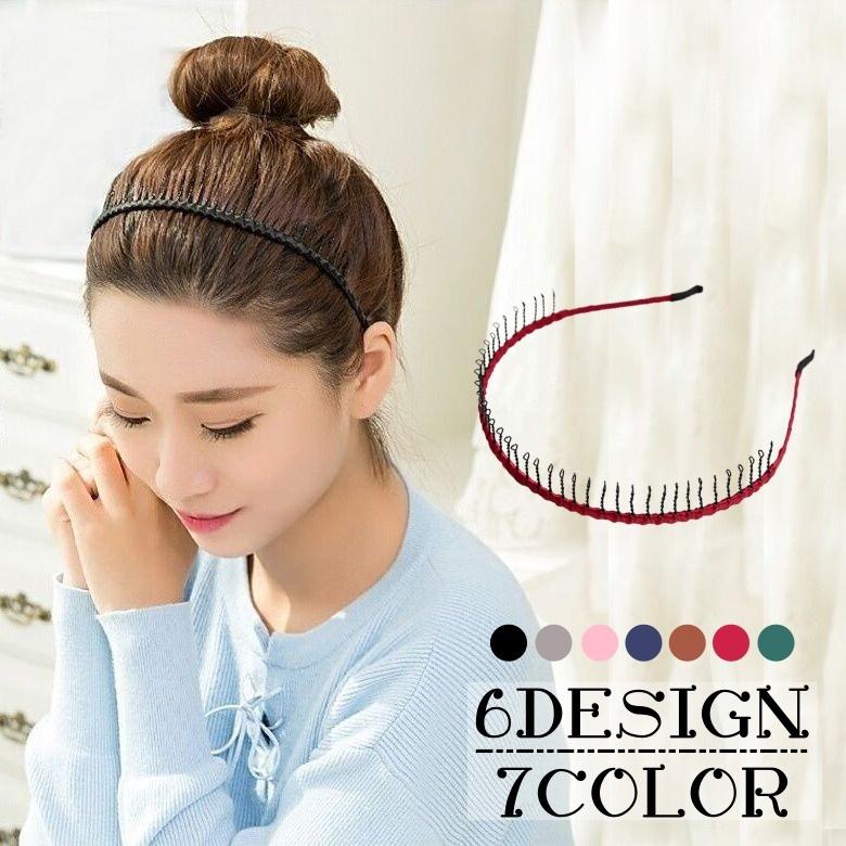 カチューシャ コーム付き レディース ヘアアクセサリー サテン調 光沢