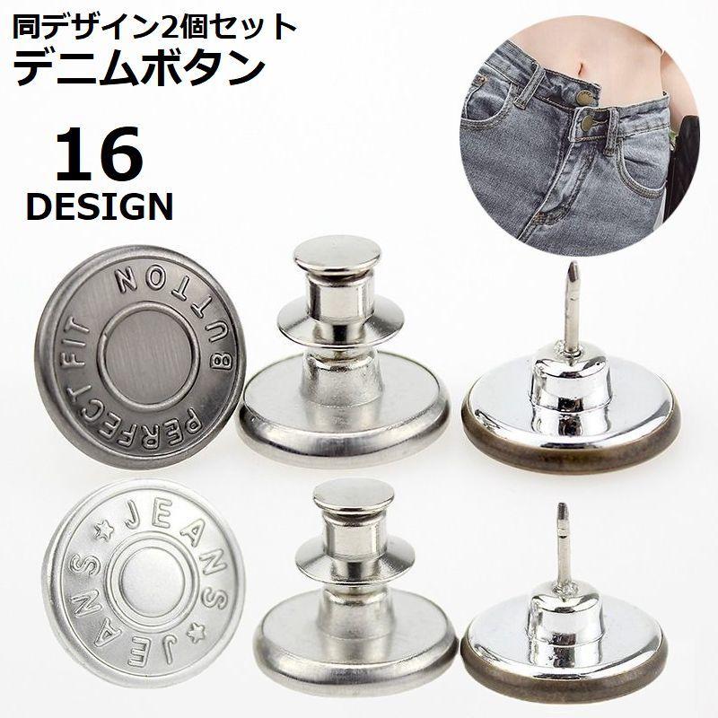 ykk タックボタン カタログ, ykk ホック カタログ – OAJX