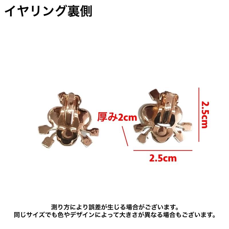 ヘッドコサージュ イヤリング 2点セット レディース 女性 ブライダル ヘアアクセサリー ヘアクリップ ヘッドドレス 髪飾り アクセサリー 耳飾り バ | plusnao | 04