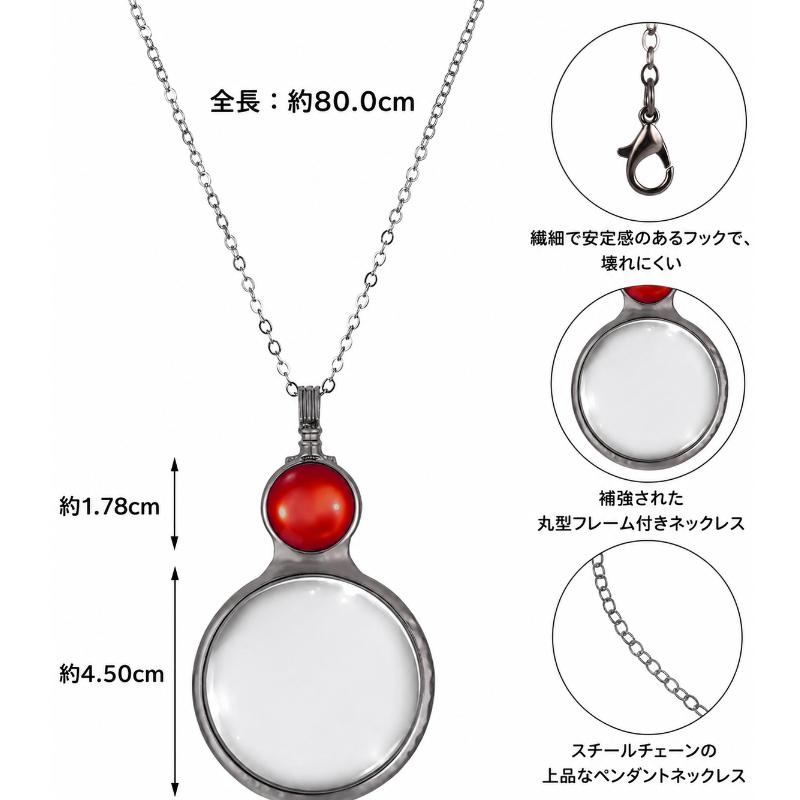 ルーペ 拡大鏡 チェーン付き 虫眼鏡 虫めがね 小型 ミニルーペ