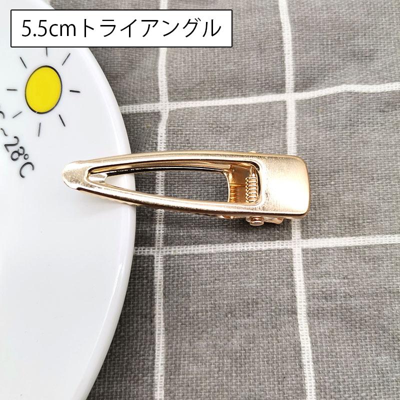 ヘアピン土台 アクセサリーパーツ 10本セット ヘアクリップ 金属パーツ