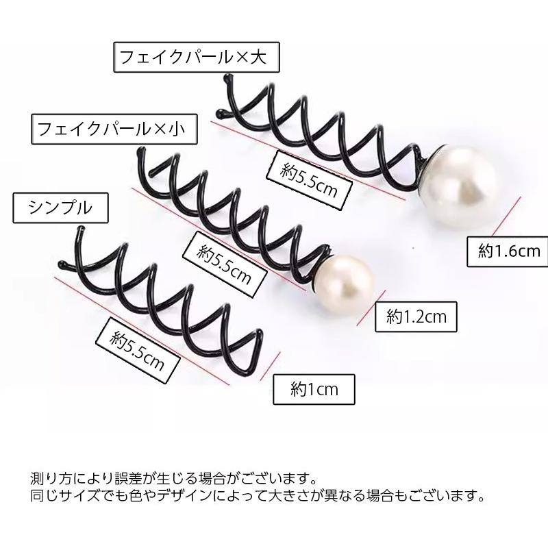 plusnao（プラスナオ） ヘアピン スクリューピン ヘアアクセサリー