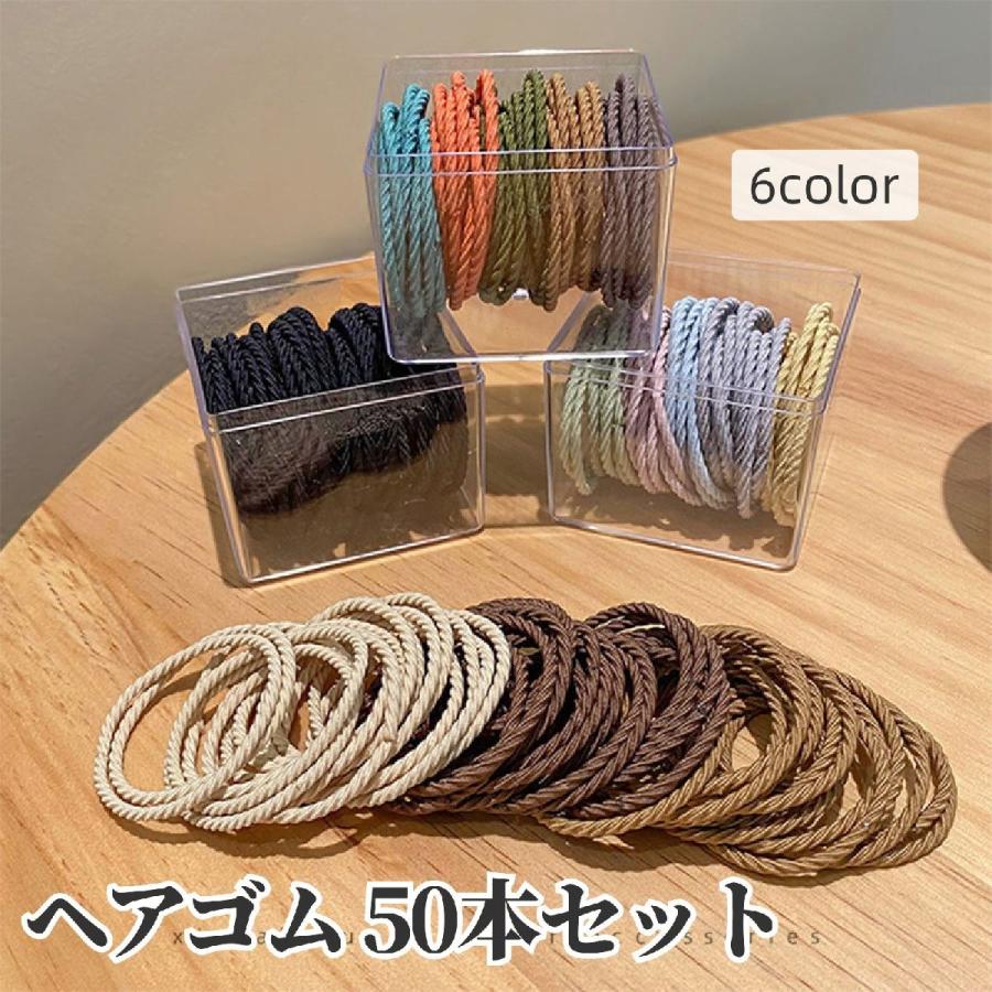ヘアゴム 50本セット ボックス入り カラーゴム 髪ゴム ヘア