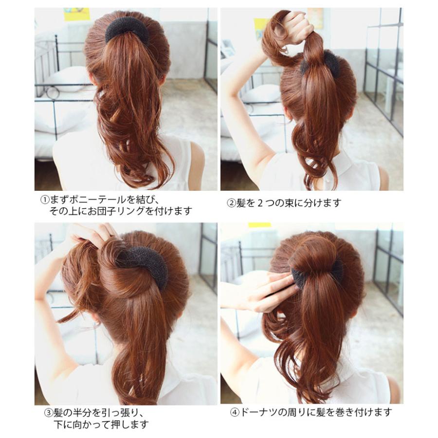 plusnao（プラスナオ） お団子ヘアスポンジ お団子ヘアアクセサリー