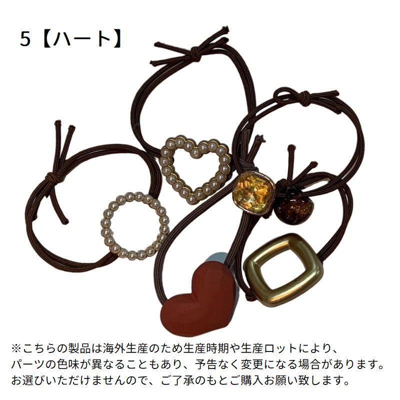 plusnao ヘアゴム 5個セット レディース ヘアアクセサリー 女性 髪飾り 