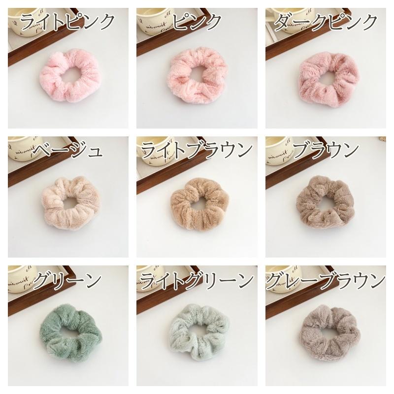 シュシュ 2個セット レディース ヘアアクセサリー ヘアゴム ふわふわ