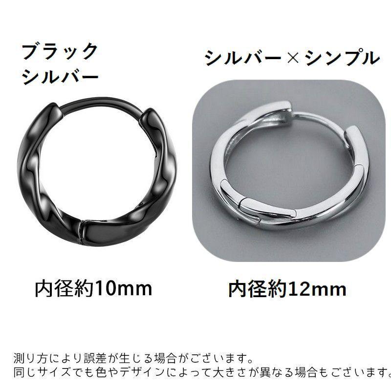 1058 キラキラ✨シンプル メンズにも✨ メタルビーズ フープピアス