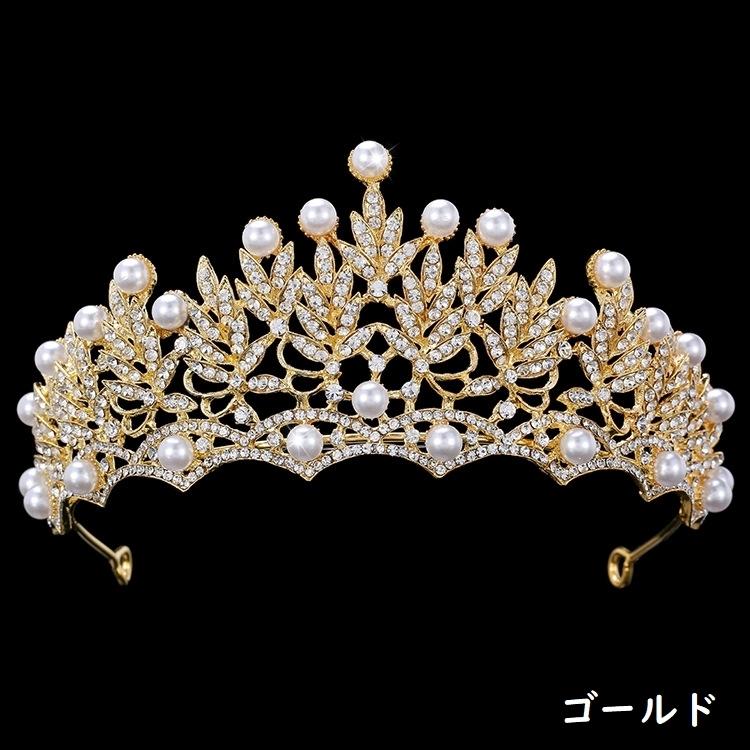 ティアラ レディース ヘアアクセサリー ヘッドドレス 髪飾り ラインストーン パール調 結婚式 披露宴 花嫁 ブライダル ウエディング 二次会 撮影 | plusnao | 11