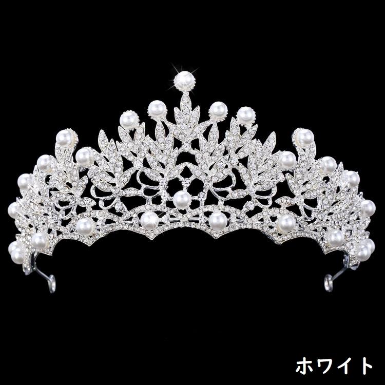ティアラ レディース ヘアアクセサリー ヘッドドレス 髪飾り ラインストーン パール調 結婚式 披露宴 花嫁 ブライダル ウエディング 二次会 撮影 | plusnao | 07