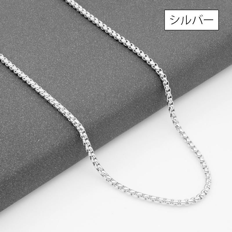 チェーンネックレス メンズ アクセサリー シンプル ベネチアンチェーン 首飾り 太さ 2mm 2.5mm 3mm 長さ 45cm 50cm 60cm｜plusnao｜03