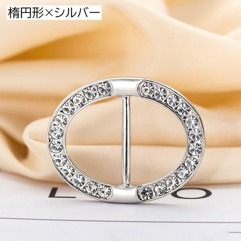 スカーフリング スカーフ留め バックル型 留め具 レディース アクセサリー ラインストーン クローバー 蝶 円形 おしゃれ 上品 女性 婦人 ...