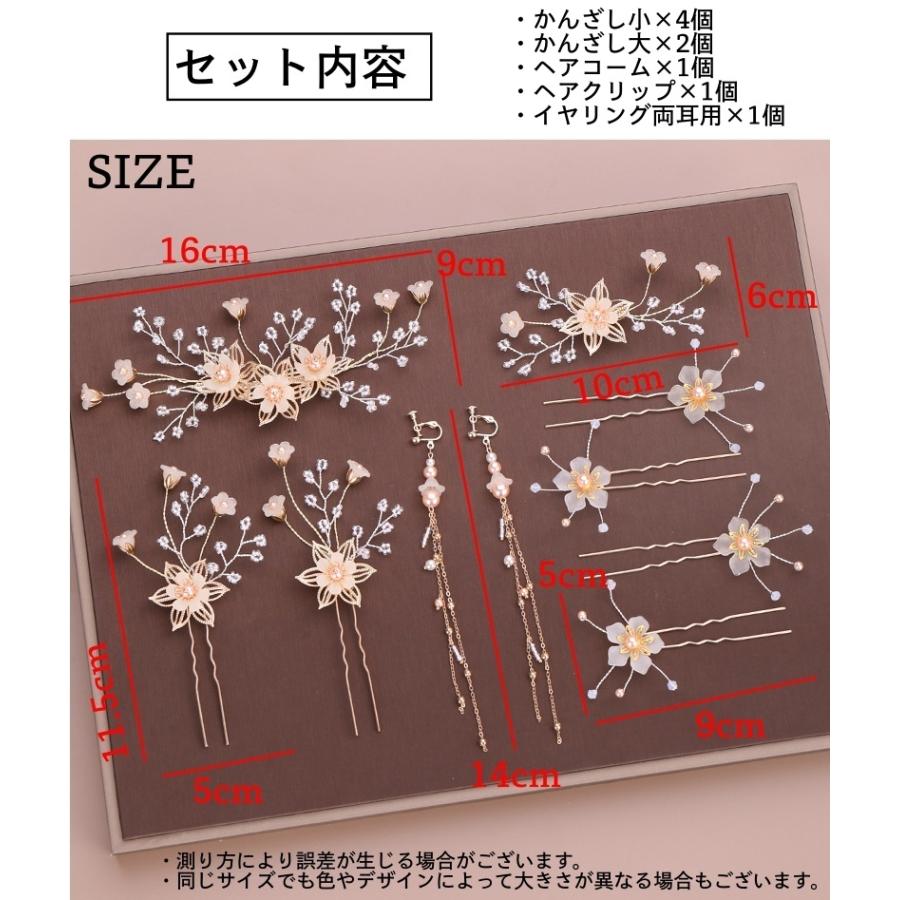 アクセサリー 9点セット かんざし 簪 Uピン ヘアピン ヘアクリップ ヘアコーム イヤリング レディース 女性 ヘアアクセサリー 髪飾り U字 耳飾 | plusnao | 10