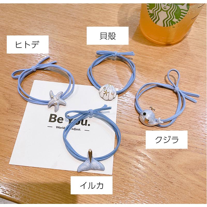 ヘアゴム リングゴム 髪ゴム レディース ヘアアクセサリー マリン