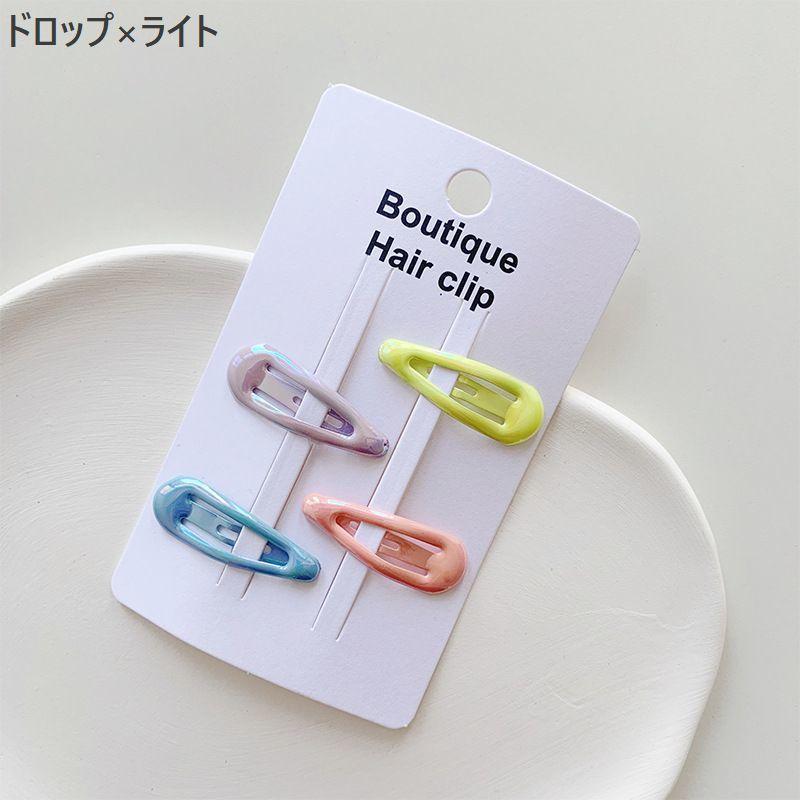 パッチン留め 4個セット ヘアピン ヘアクリップ キッズ 子供用 髪留め